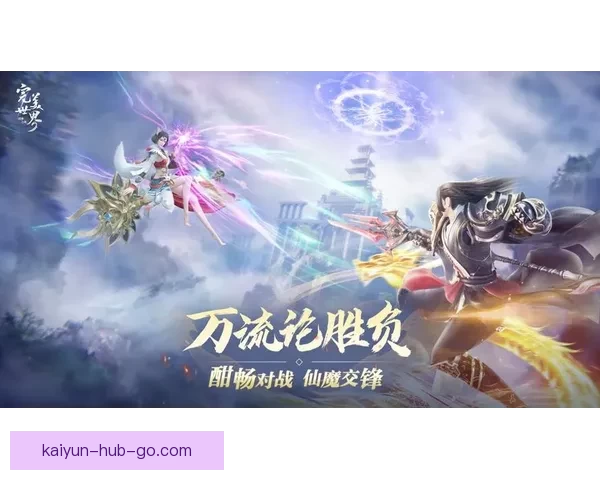 开云体育APP下载体验畅享全新功能助力你的体育激情释放