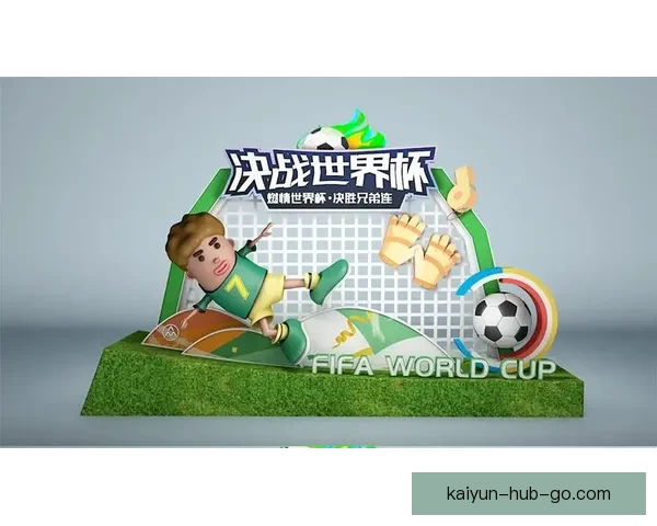 燃情世界杯竞猜盛宴，赢取豪华大奖不停歇