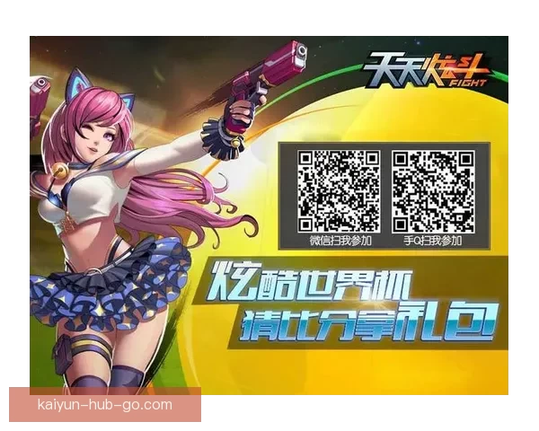 世界杯竞猜游戏注册平台开启全新玩法 让你畅享激动人心的赛事体验